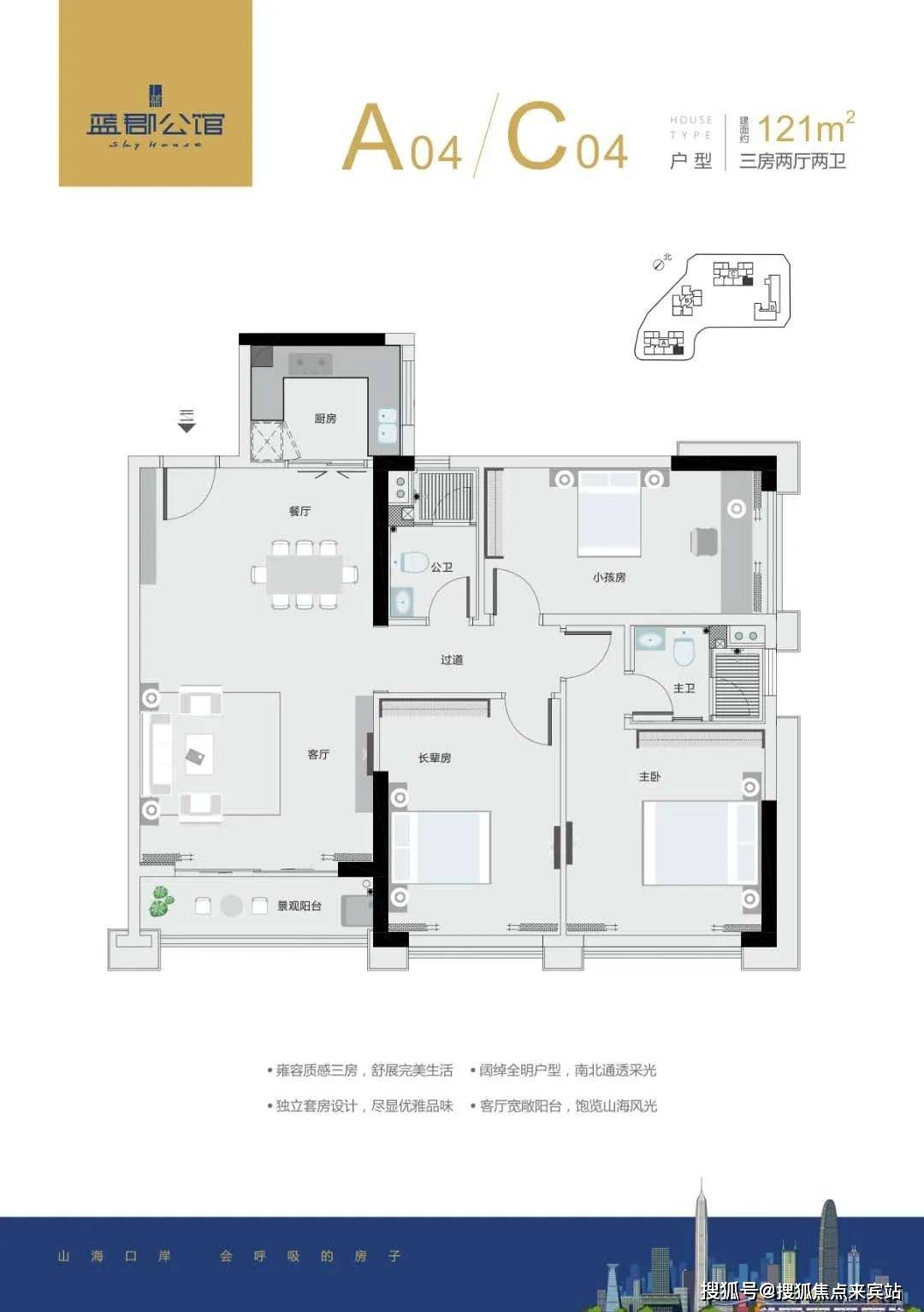 深圳蓝郡公馆售楼处电话→售楼中心首页网站→楼盘详情→24小时热线