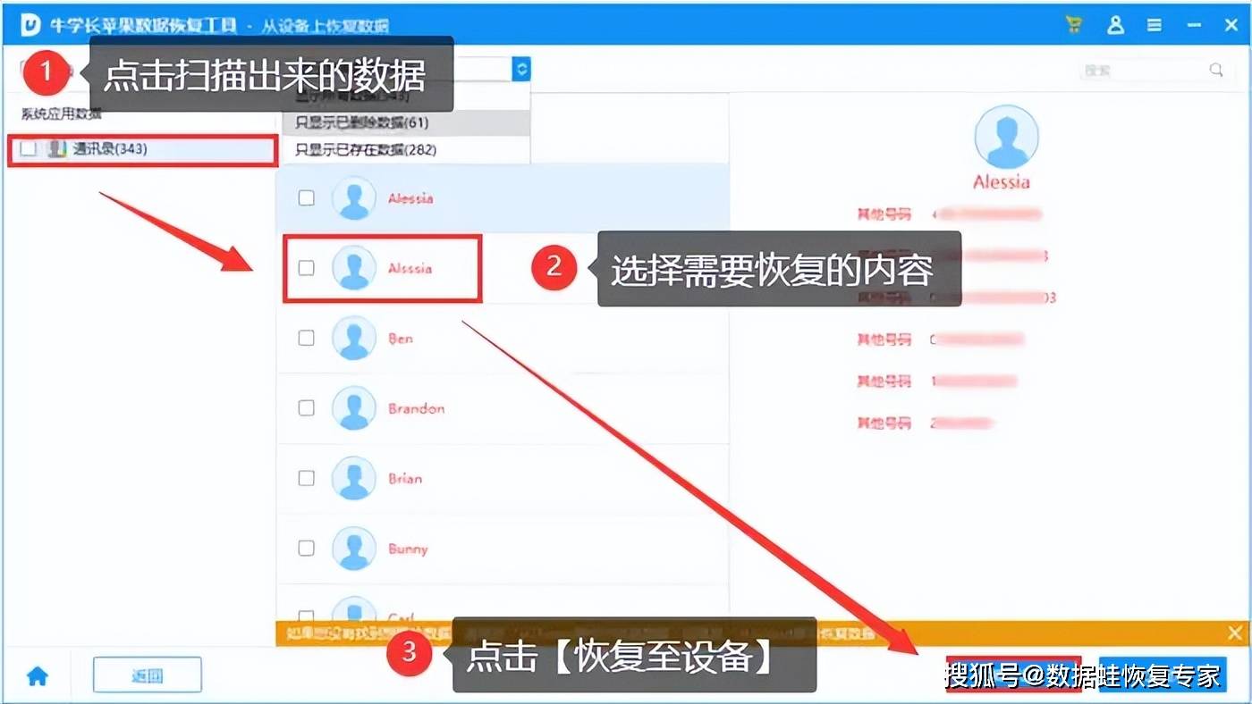 资讯和兴趣怎么卸载掉呢苹果(资讯和兴趣怎么卸载掉呢苹果手机)