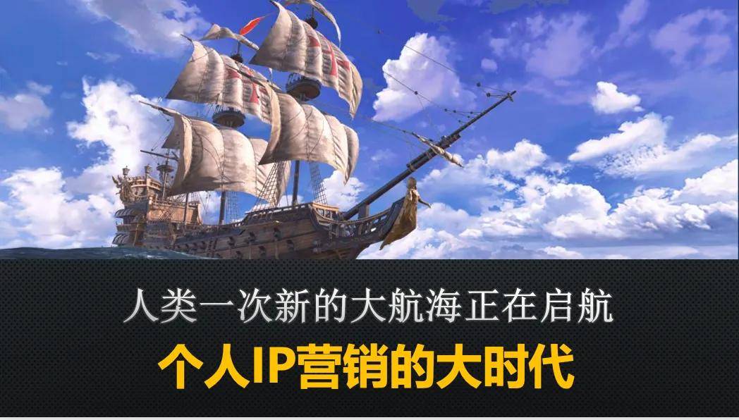 2年作死5个短视频账号后，我是如何一年涨粉百万，成为坐拥全网500w商业IP的？ 