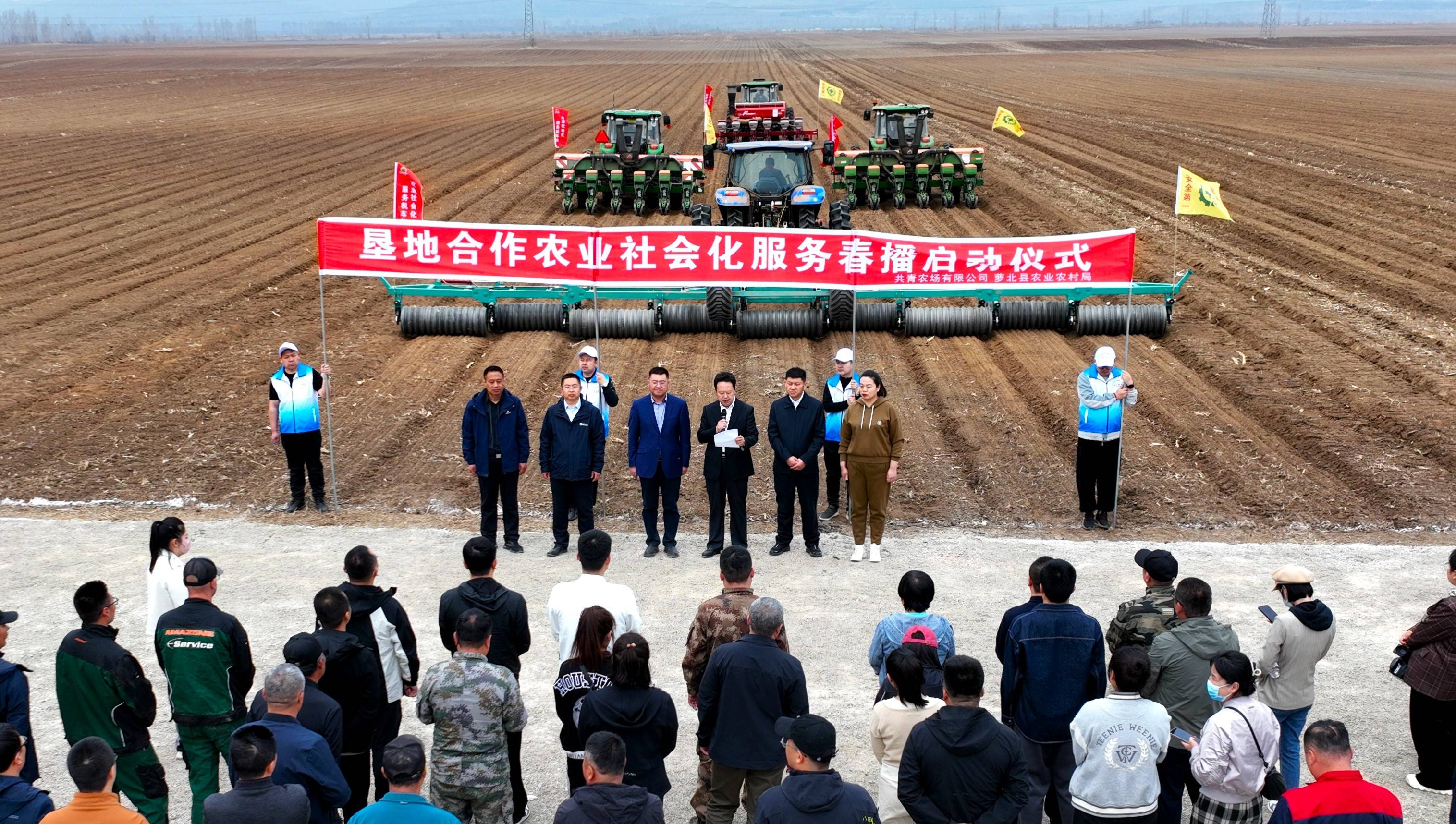 启动仪式2023年12月22日,绥滨县忠仁镇召开2024年垦地共建工作启动会