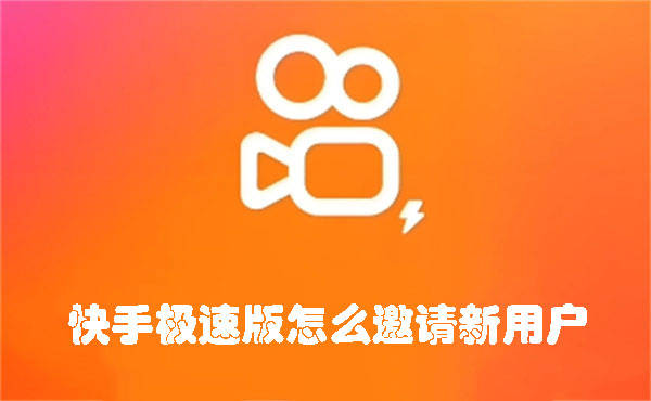 快手播放界面更改怎么改（快手播放界面更改怎么改啊）