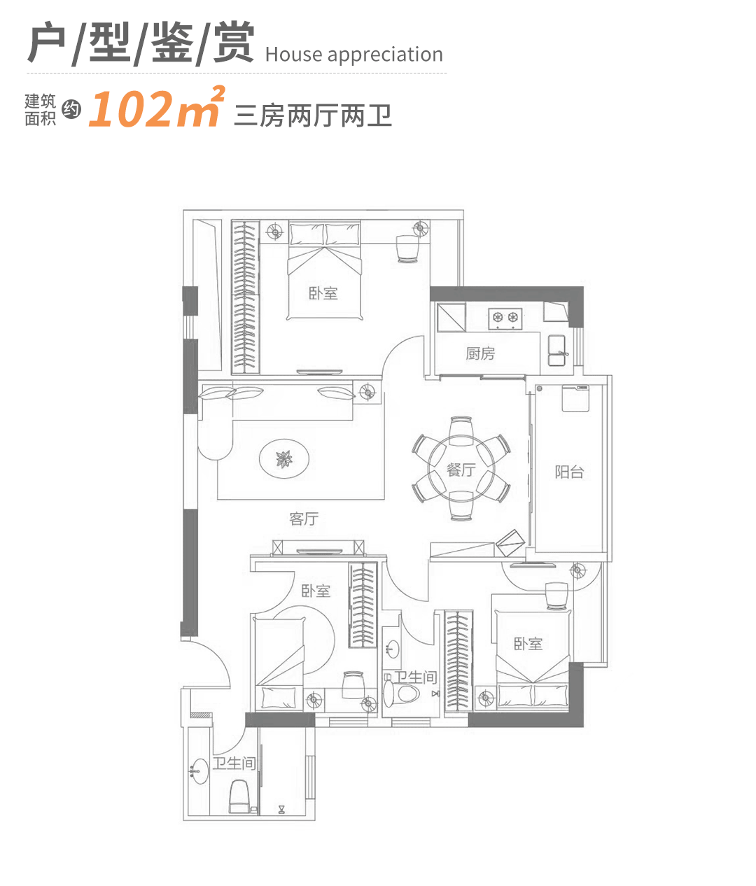 广州越秀淘金半山御庭宜居宜投资!全城发售,附近有哪些小学?