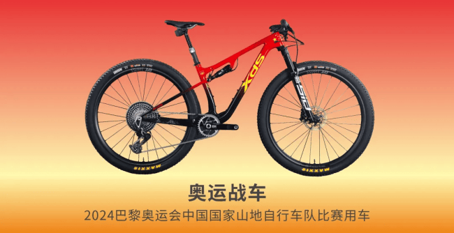 喜德盛,作为中国国家山地自行车队的坚定支持者和赞助商,一直以来都