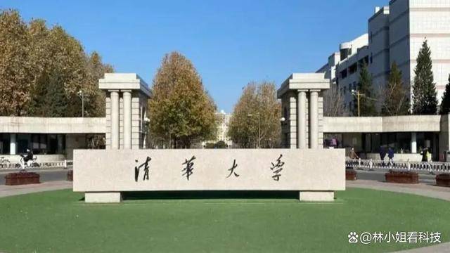 清华大学取消新闻学专业?假的