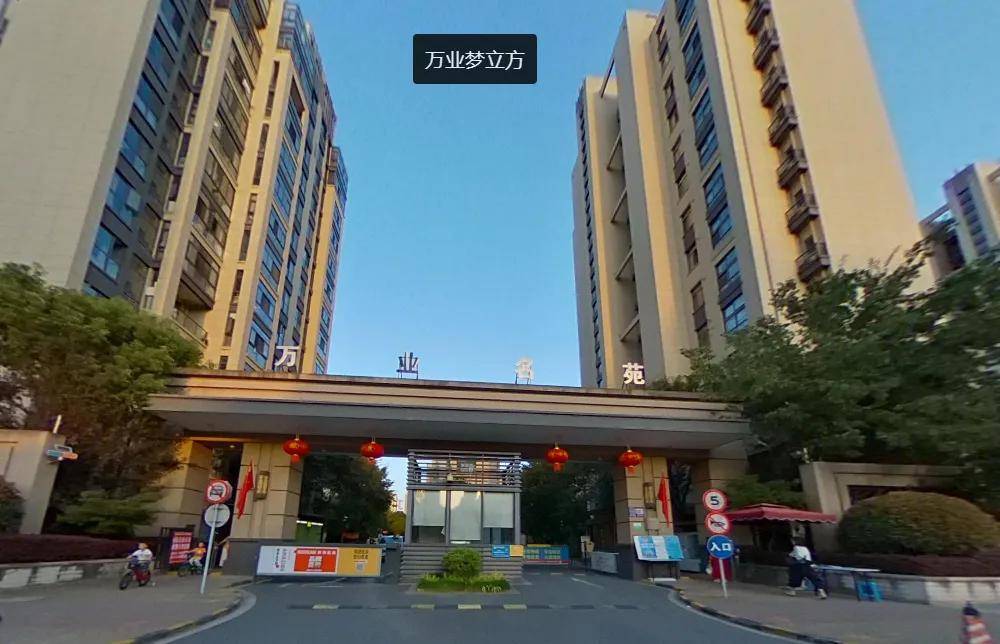 万业梦立方(售楼处)首页网站|万业梦立方售楼处|万业梦立方欢迎您