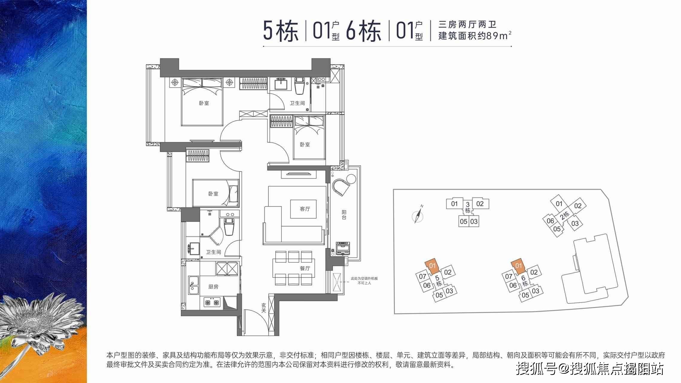 深圳宏发悦云物业公司:深圳市宏发物业服务有限公司_项目_生活_户型图