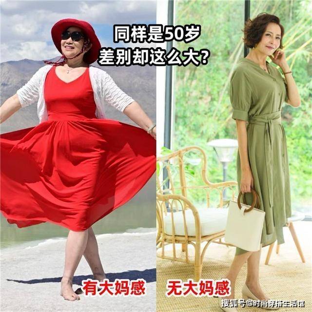 夏天不建议中老年女人穿这3条裙子，不仅油腻还廉价，看你有没有