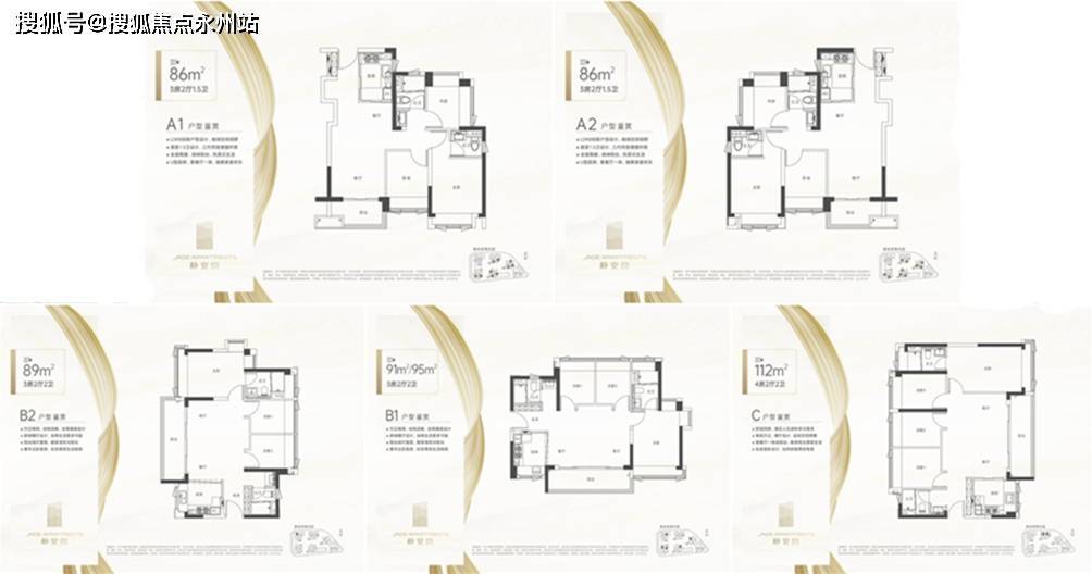 静安府(深圳)静安府楼盘详情|周边配套/户型/学区