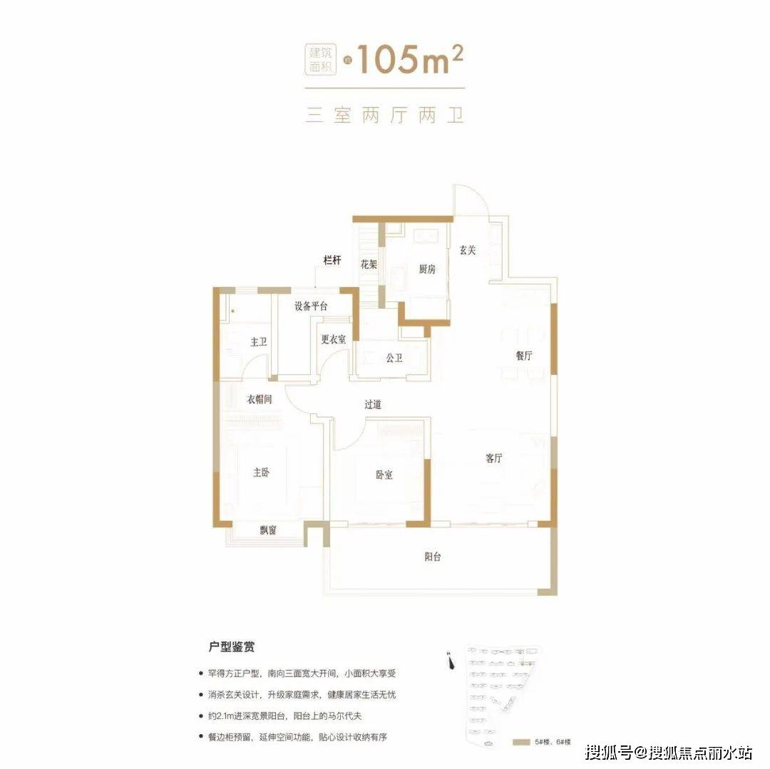 保利麓谷林语户型图片