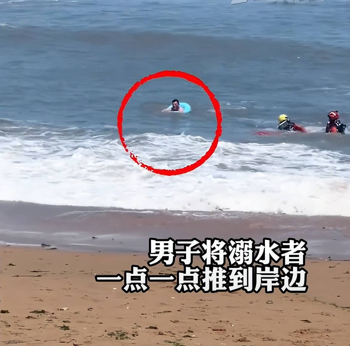 山东一男子为救儿子溺亡,妻子不愿意放弃苦苦哀求:你们再救救他