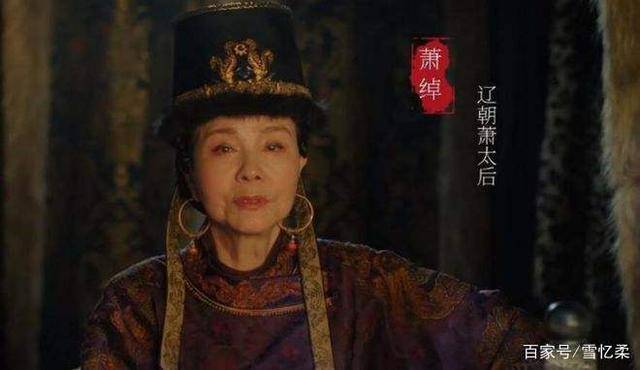 不过,耶律隆绪并未因为这是母亲的安排而不悦,因为萧菩萨哥不仅貌美