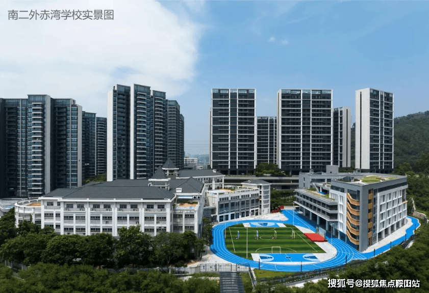 深美国际化学校等国际学校外,还有蓓蕾幼儿园,南二外赤湾学校(九年