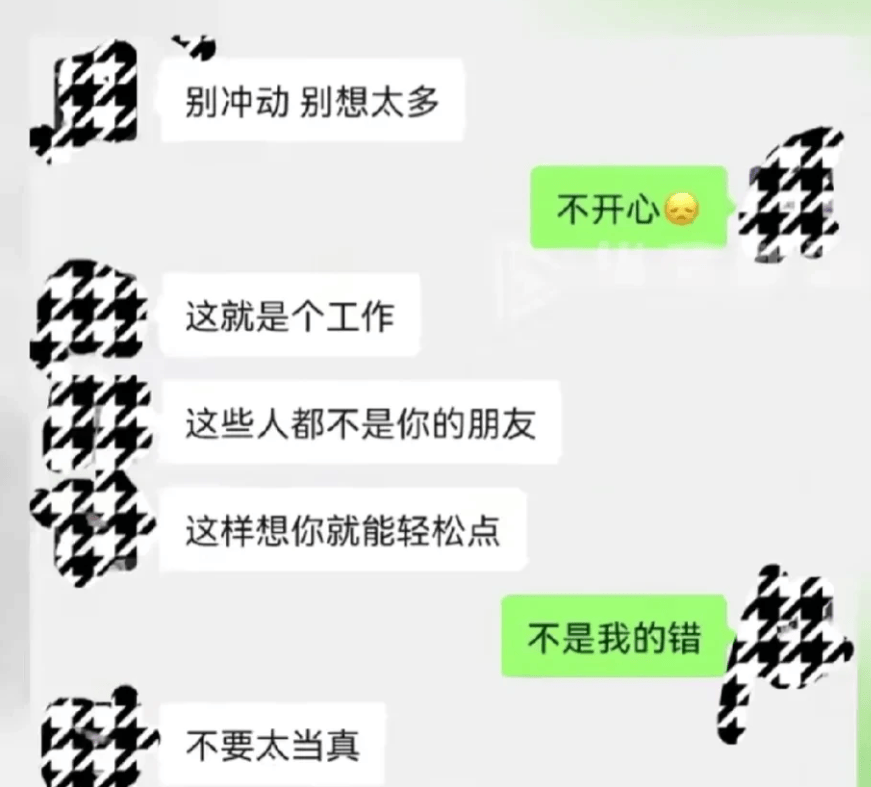 26岁女护士疑遭霸凌自尽,卫健委回应