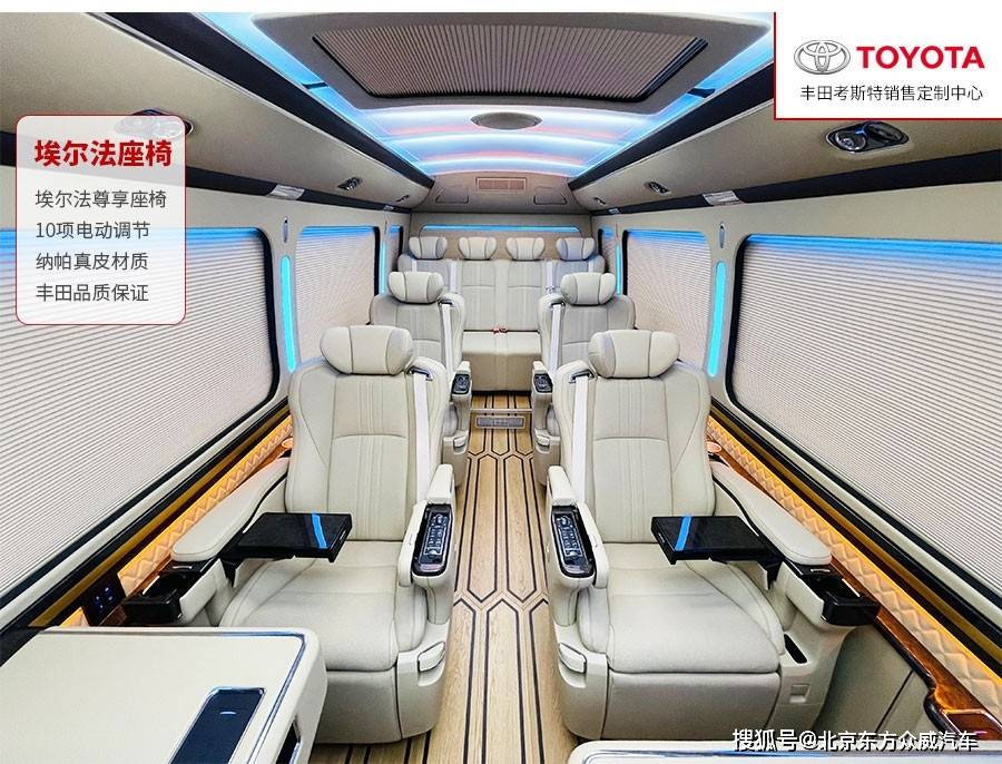 丰田中国官方网站丰田考斯特8座商旅版报价多少