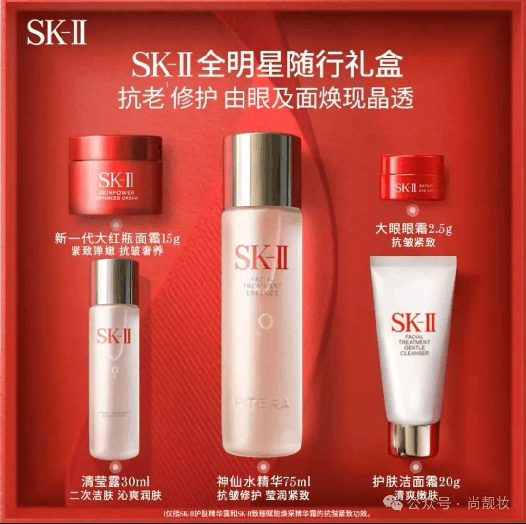 sk-ii图片真人使用套装图片