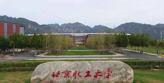 北京生物工程学院图片