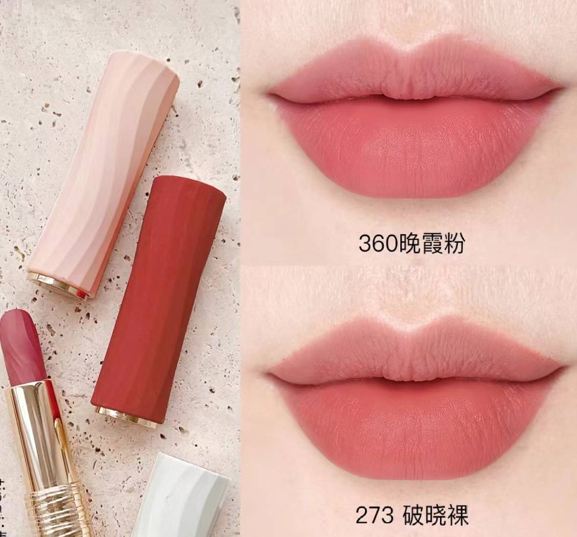 唇膏的长度(唇膏的执行标准)