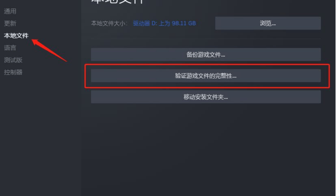三个大招帮你快速恢复steam 加载失败