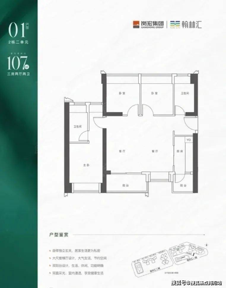 深圳平湖翰林华府首页网站丨翰林华府欢迎您_房价_户型_售楼处
