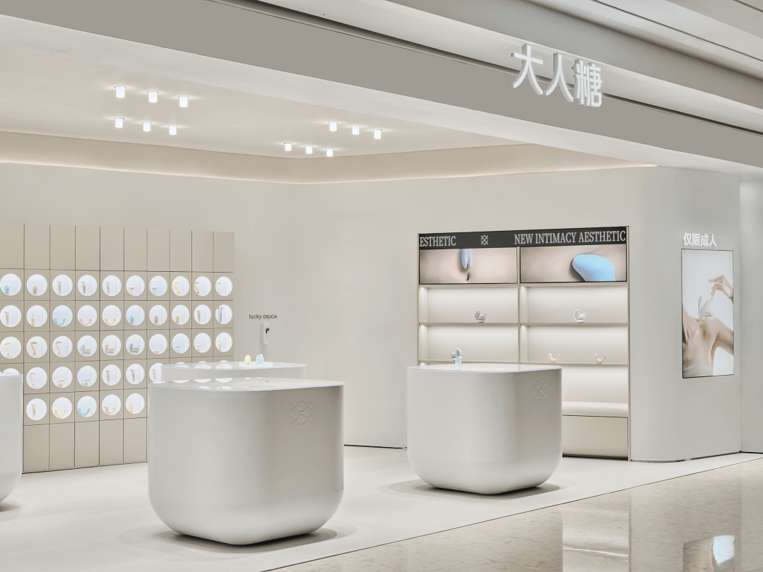 大人糖osuga携手e studio打造城市中心新零售美学空间_设计_品牌_产品