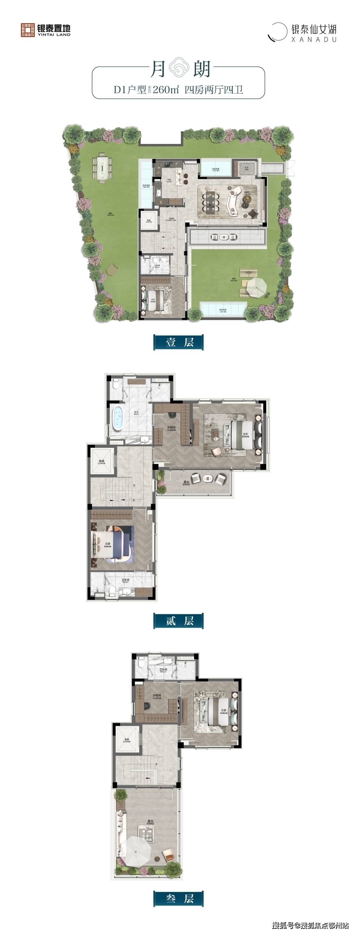 【首页】「萧山桃李春风售楼处电话」2024最新版丨合院/房价/户型