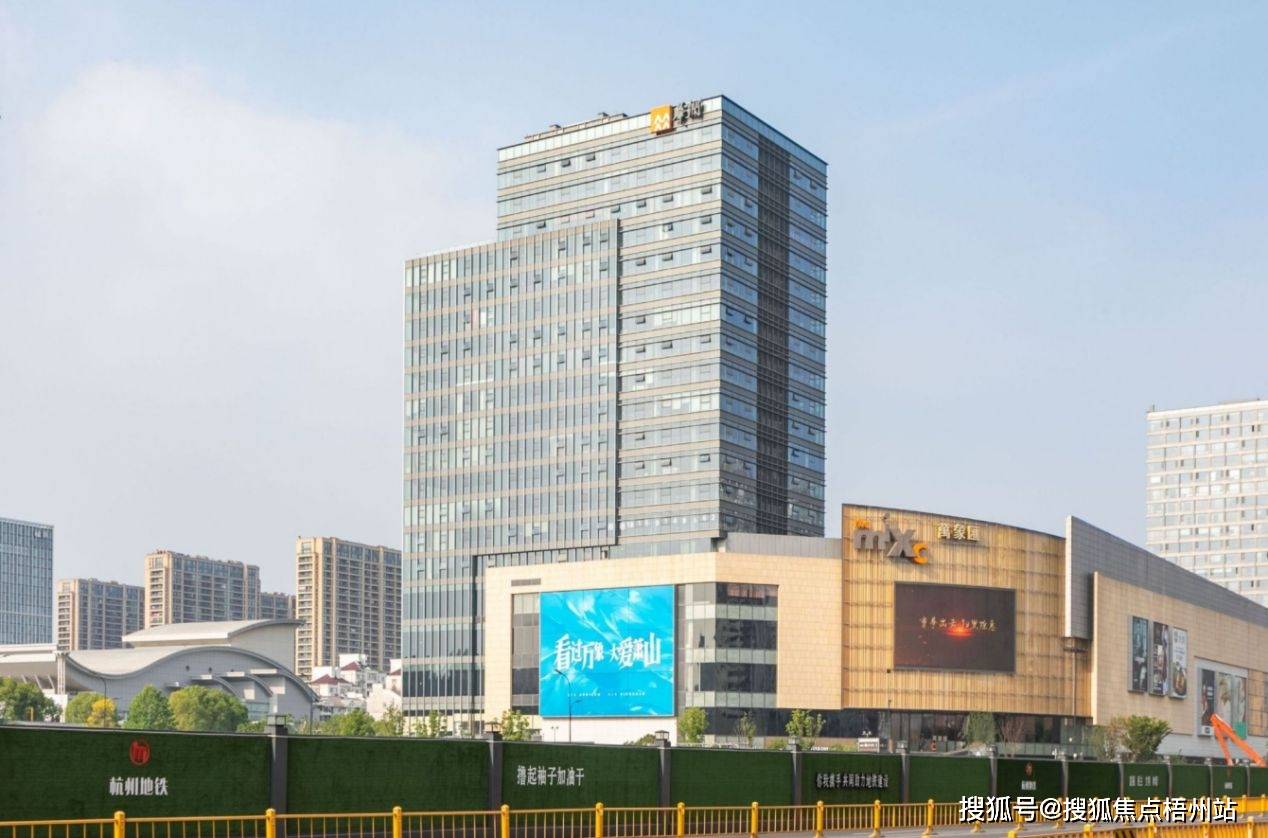 杭州萧山华润万象汇办公物业招租公告,招租电话【预约通道】