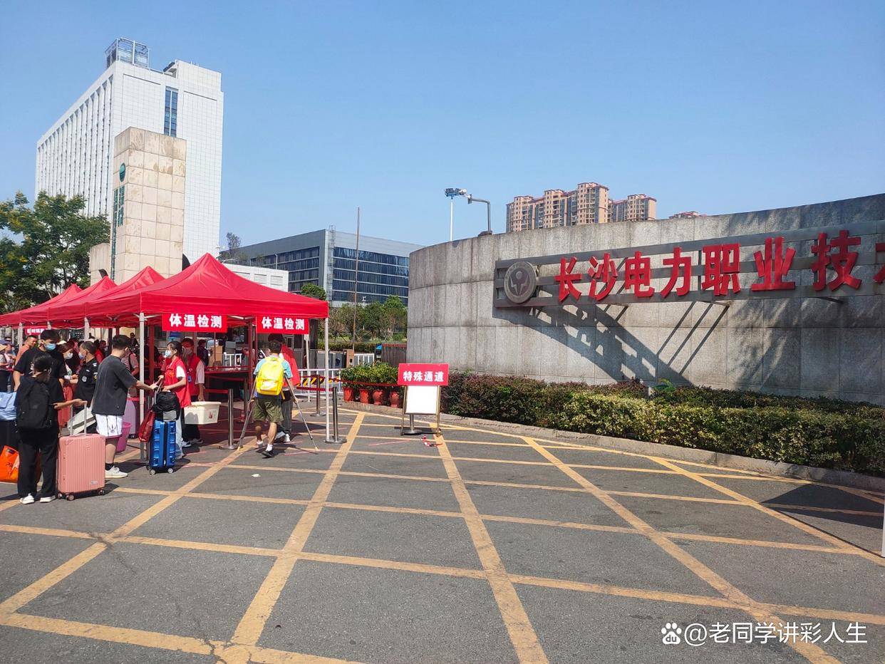 儿子放弃了上本科机会,填报公办长沙电力职业技术学院!