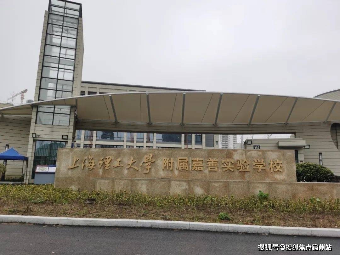 嘉善金地铂悦怡庭(2024售楼处)欢迎您|楼盘详情_附属_专业_嘉兴