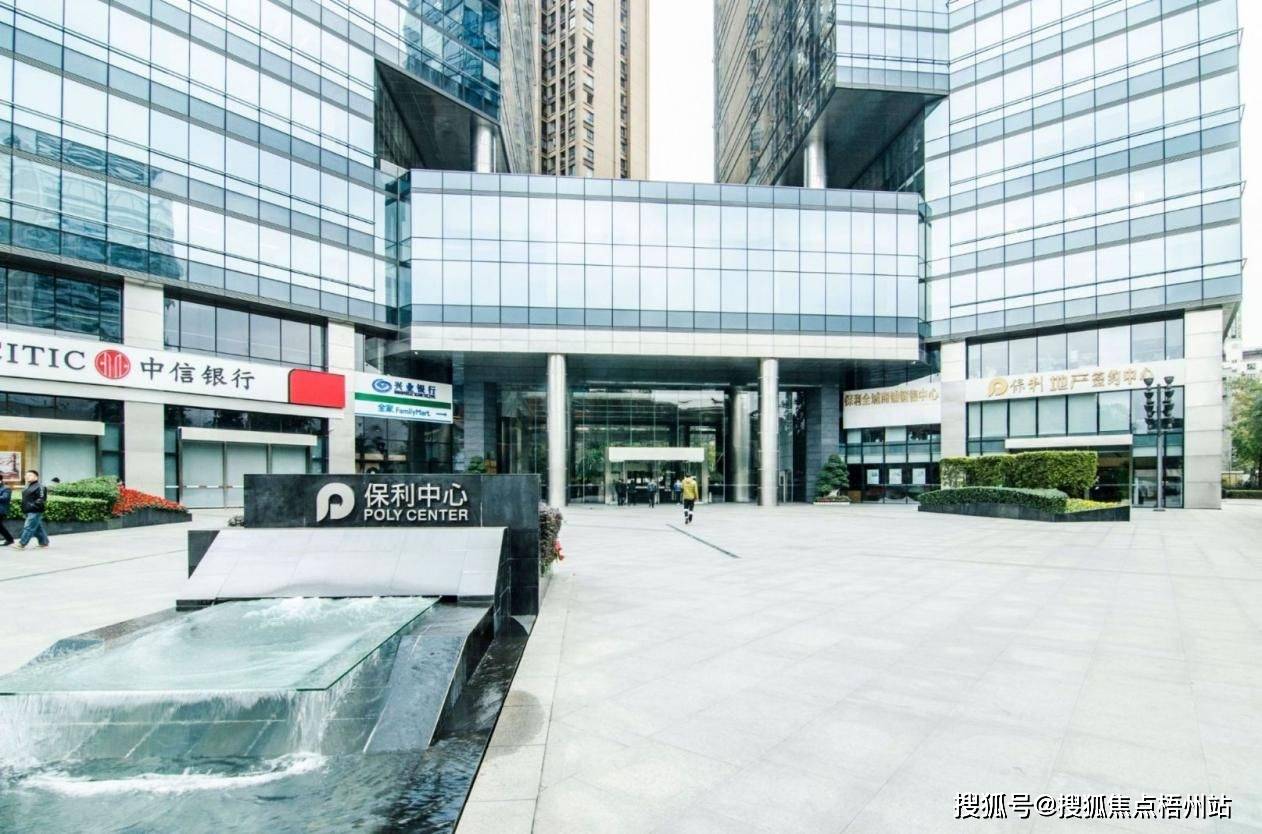 成都成都保利中心办公物业招租公告,招租电话【预约通道】
