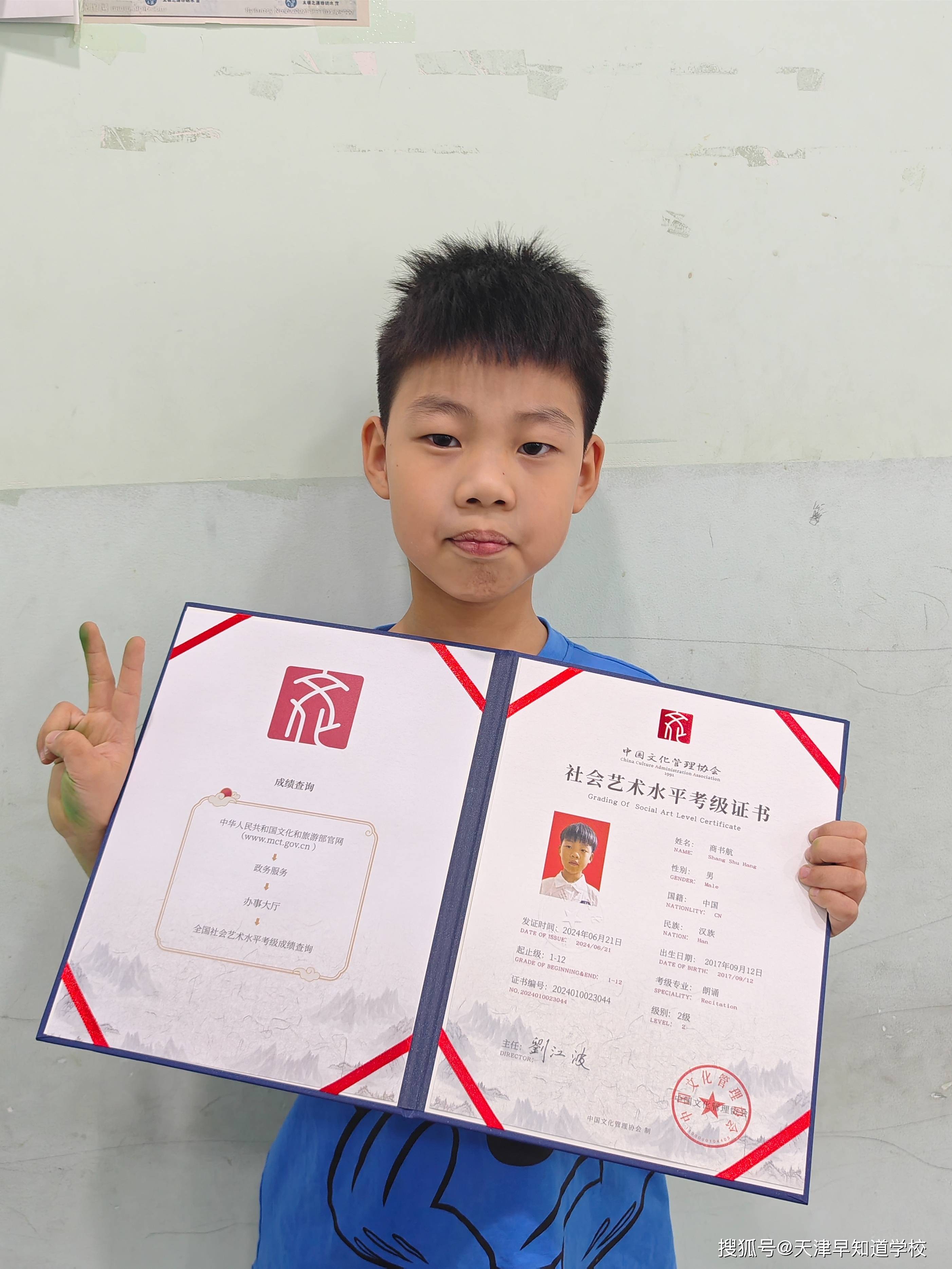 璀璨童声,成果斐然——朗诵考级证书发放!