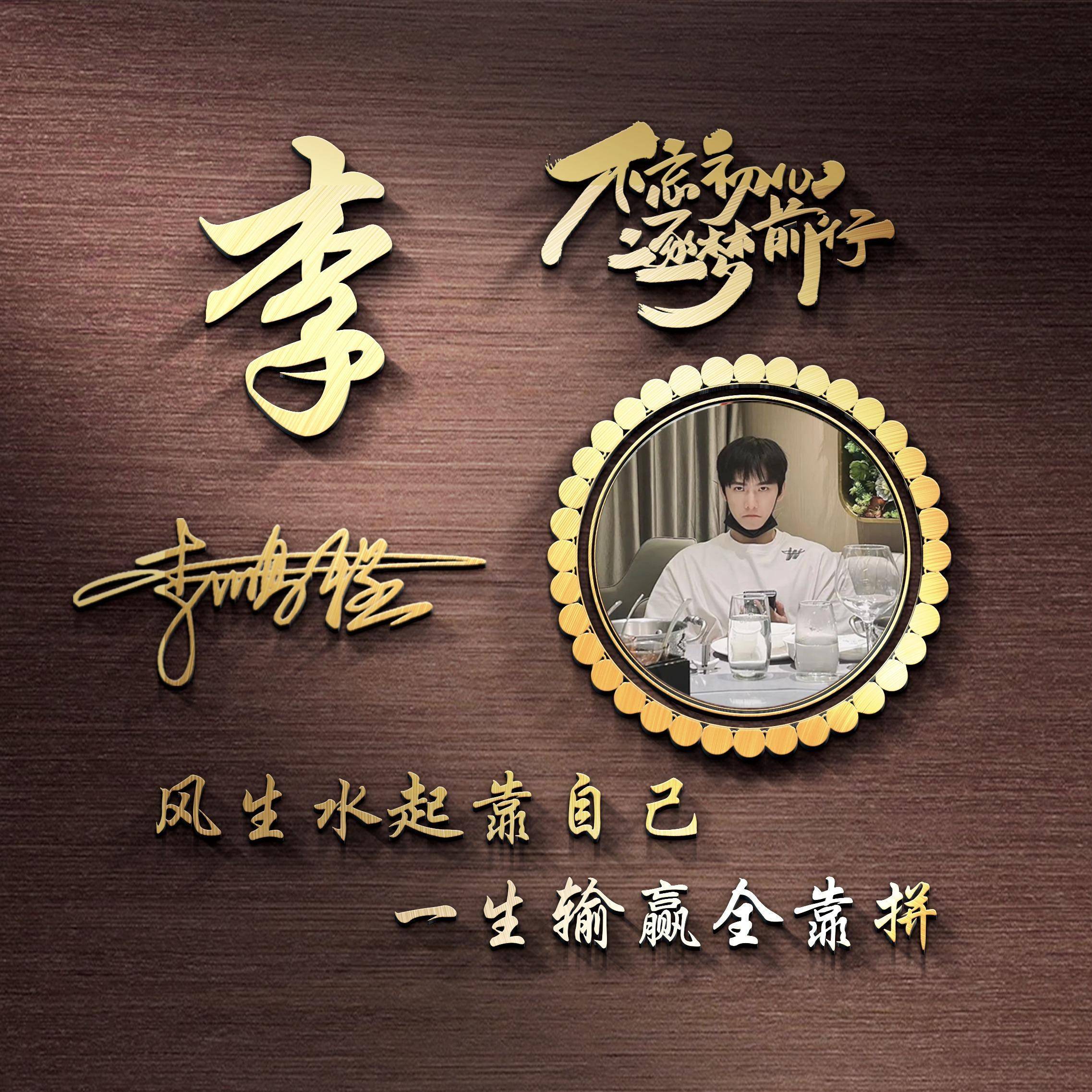 8月追梦之旅:个性励志微信头像推荐,为梦想拼搏的你不容错过!