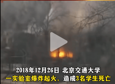 实验室安全监测预警:守护科研的坚固防线