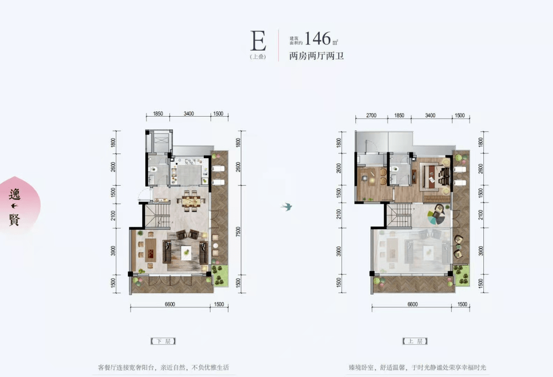 首页网站指定-昆山合院桃李春风花园(桃李春风花园)价格详情丨桃李