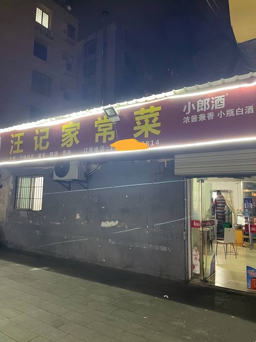 湖北荆州的家常下饭菜，这种小店真的值得打卡！