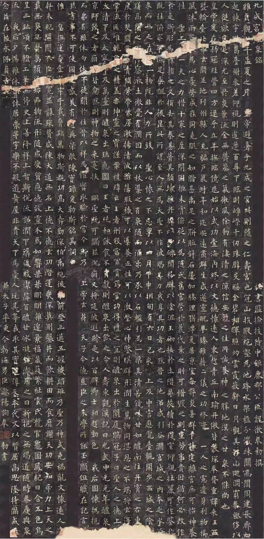 原色法帖選 20 九成宮醴泉銘〈李祺本〉欧陽詢 北宋拓 20-1-scaled.jpg?w=640