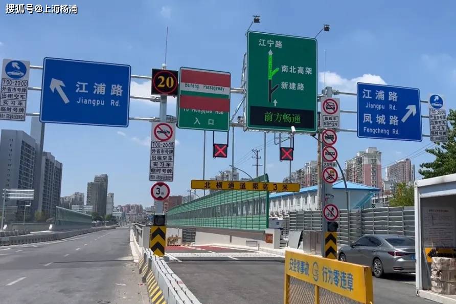 人民城市·五周年 | 北横通道实现全线贯通!