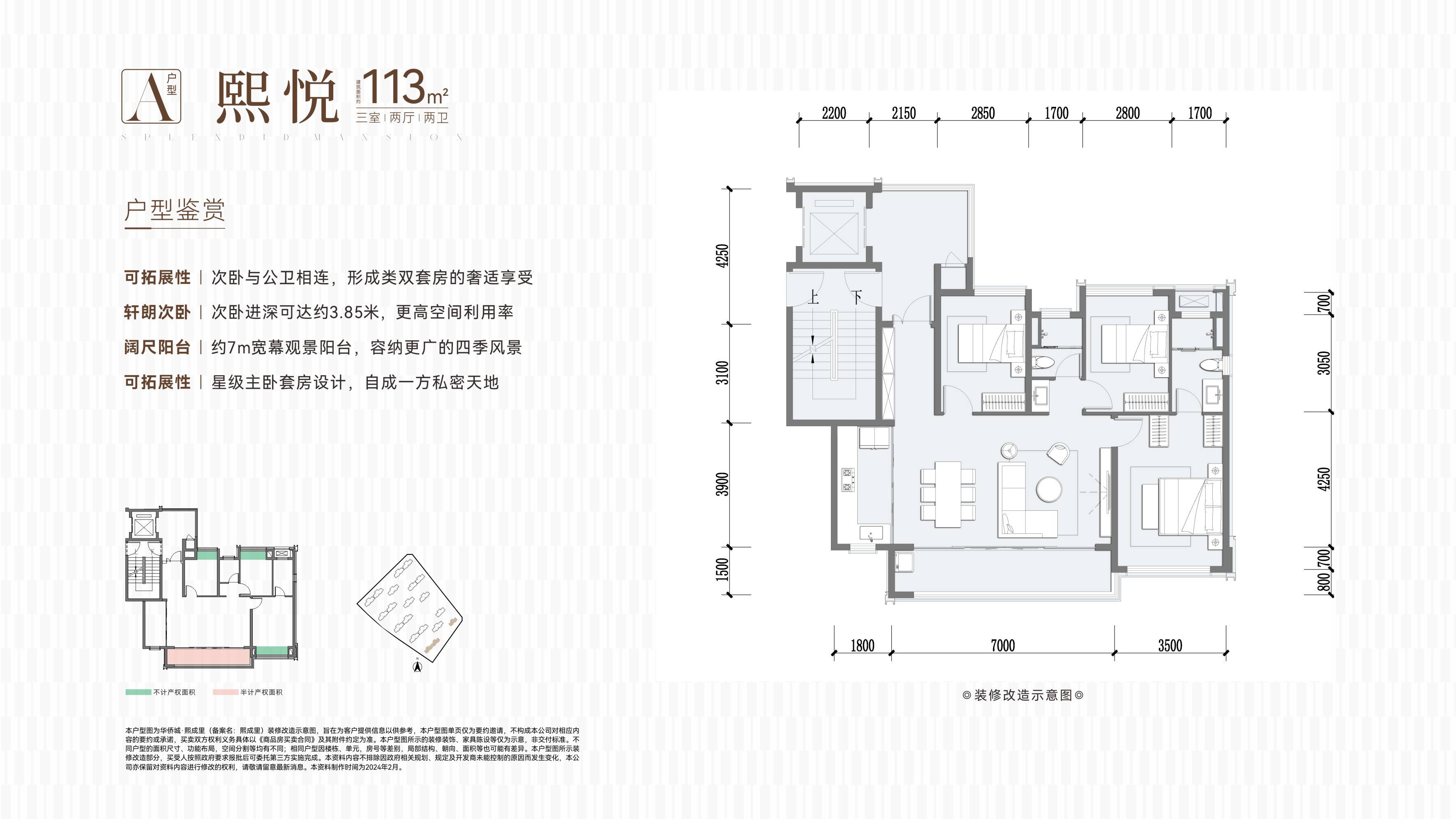 华侨城熙成里（成都）首页网站丨华侨城熙成里楼盘详情_价格_户型_配套_手机搜狐网