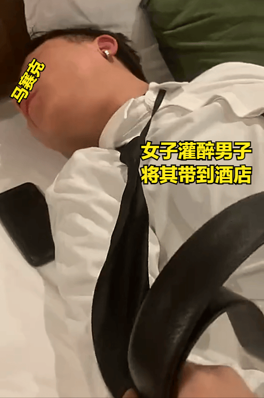 醉酒男人自拍视频网站_醉酒男人照片