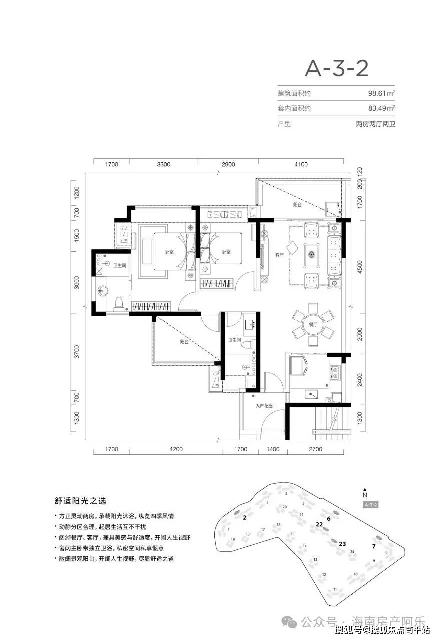 千江悦户型图图片