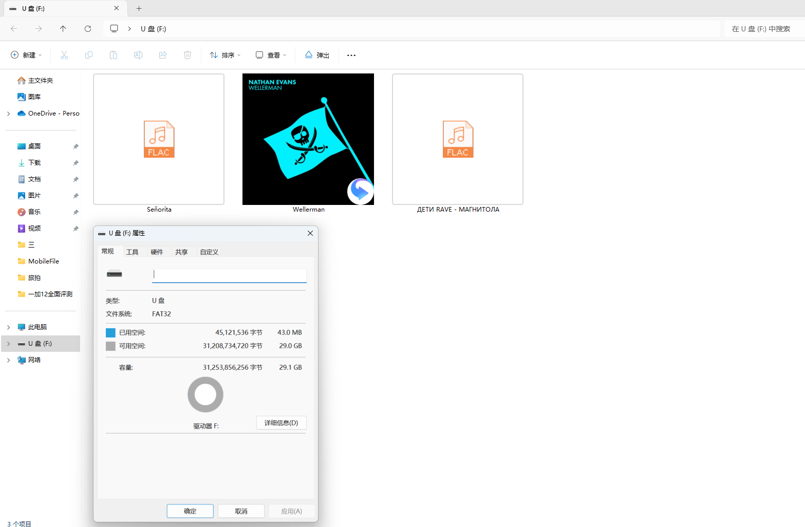 APP加持!南卡Runner Pro5蓝牙耳机:音质与佩戴体验的极致融合
