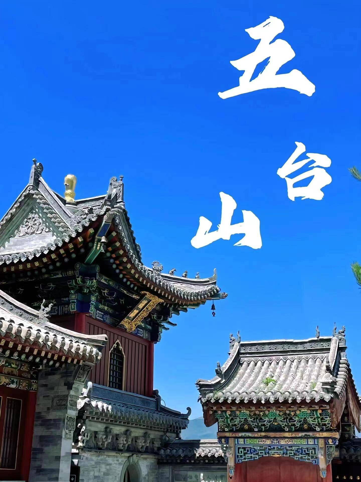 一般到山西大同旅游六天要多少钱,山西旅游最新花费清单