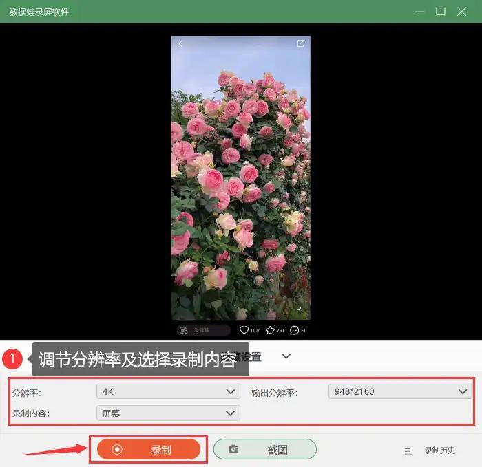 小米手机录屏功能在哪?精彩操作,录屏功能深度解析_软件_进行_屏幕