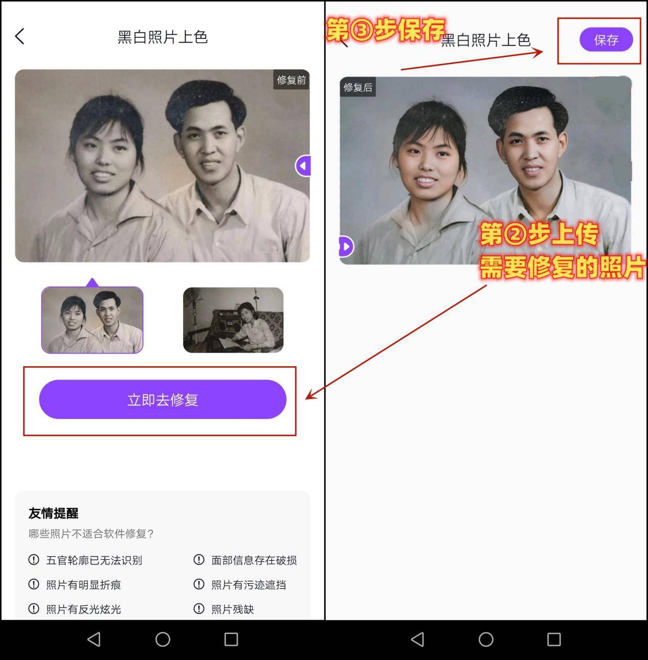 使用图片处理软件—adobe photoshop这款工具可以将黑白照片转变为