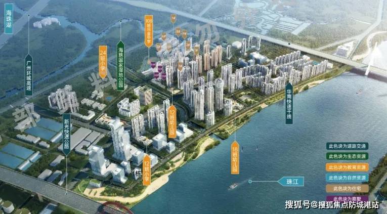 珠光海珠新城源于沥滘旧改,规划为建面约 470 万平的海珠区大型滨江