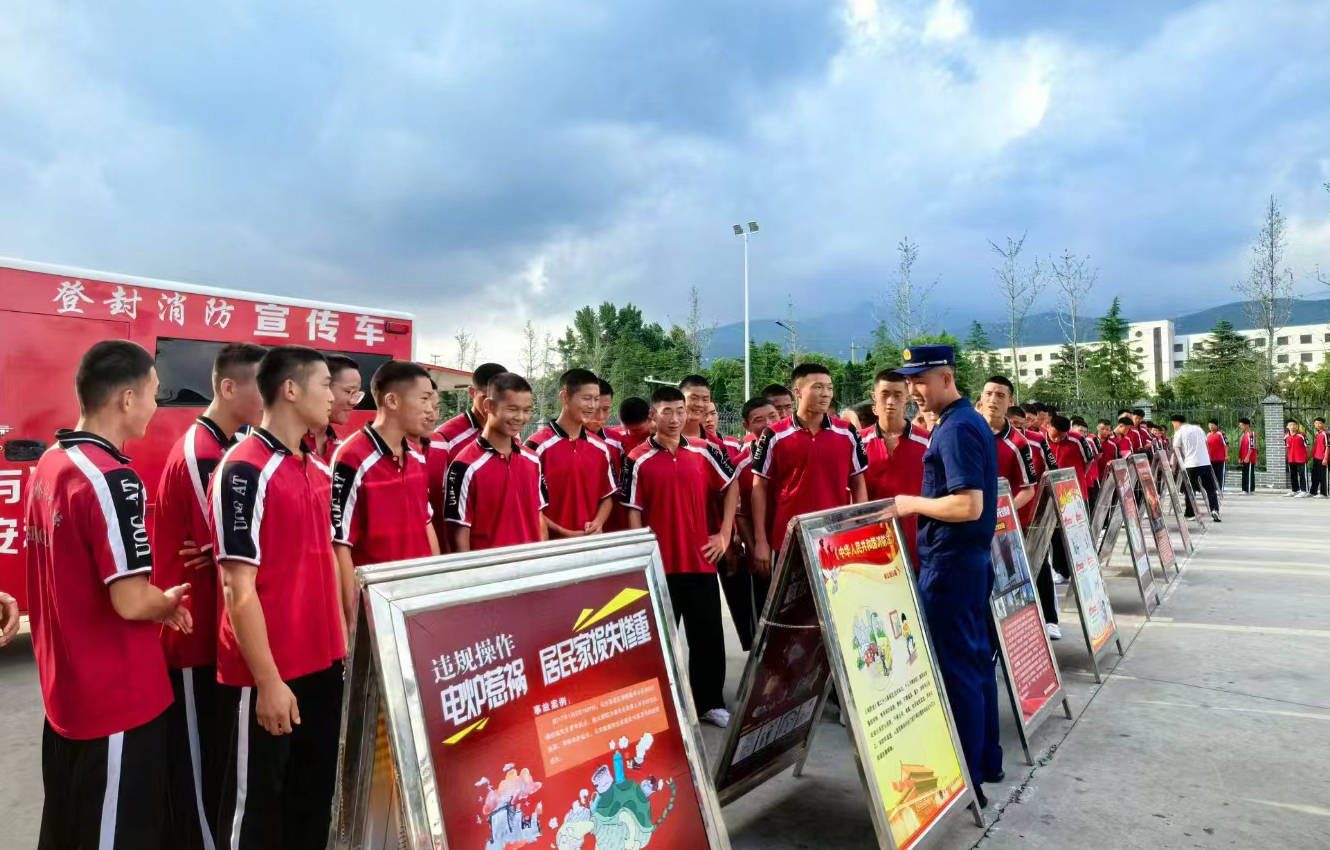 登封消防走进塔沟武校,筑牢校园安全"防火墙"