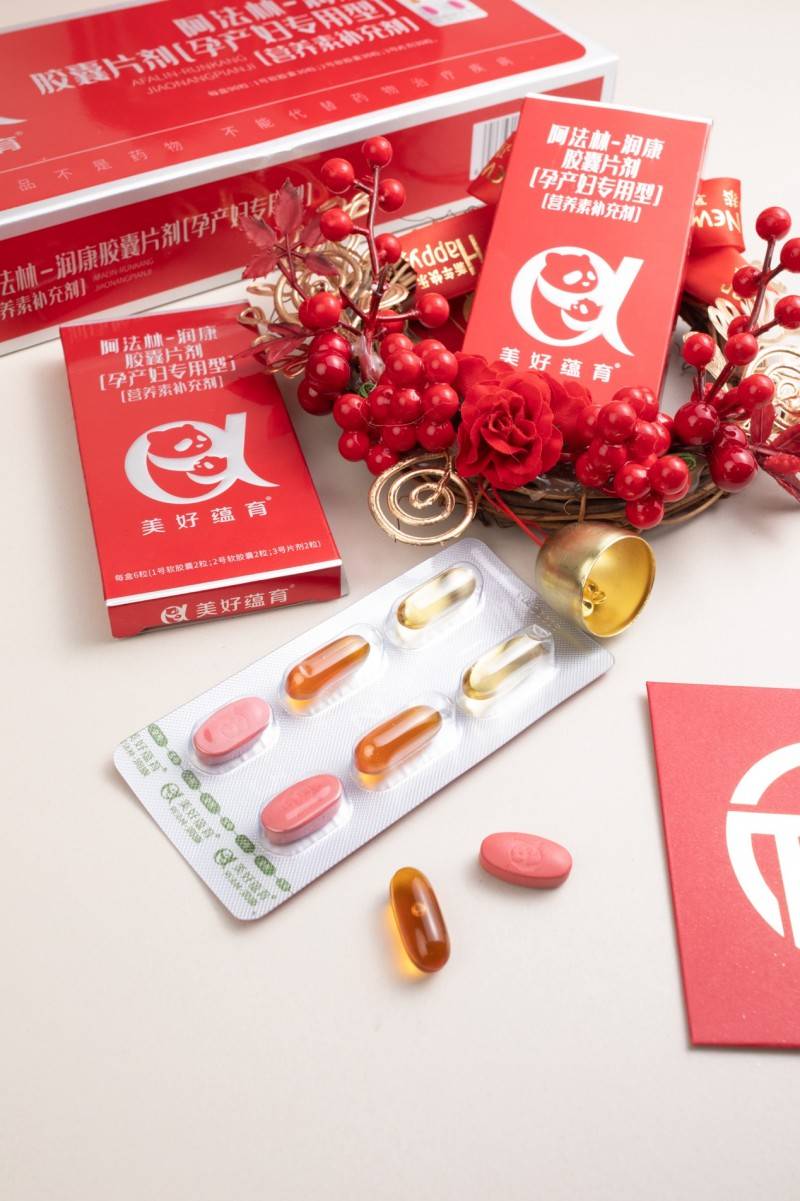润康乳母营养包:满足产后妈妈的多元需求