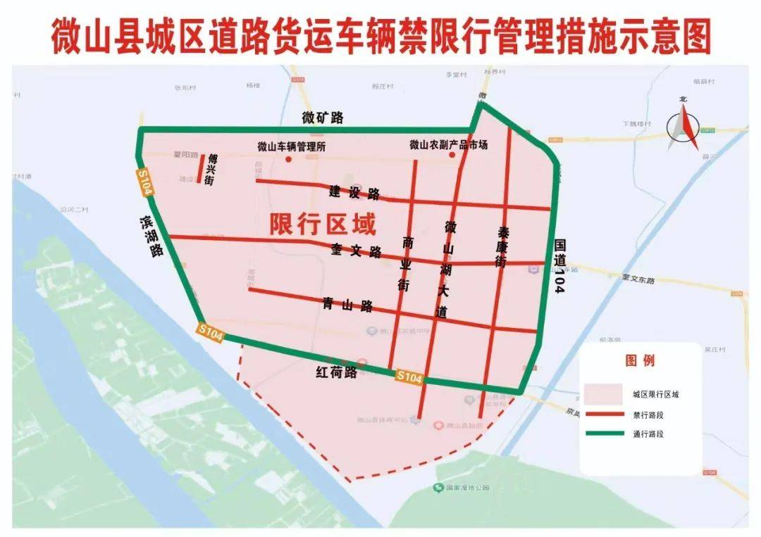 唐山货车限行路段地图图片