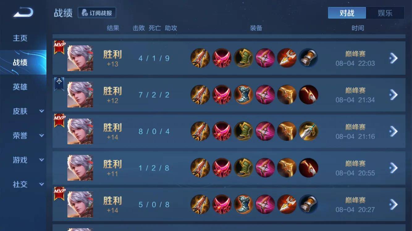 王者荣耀:敌方一楼秒选守约,该拿什么射手克制?不要急着选马克