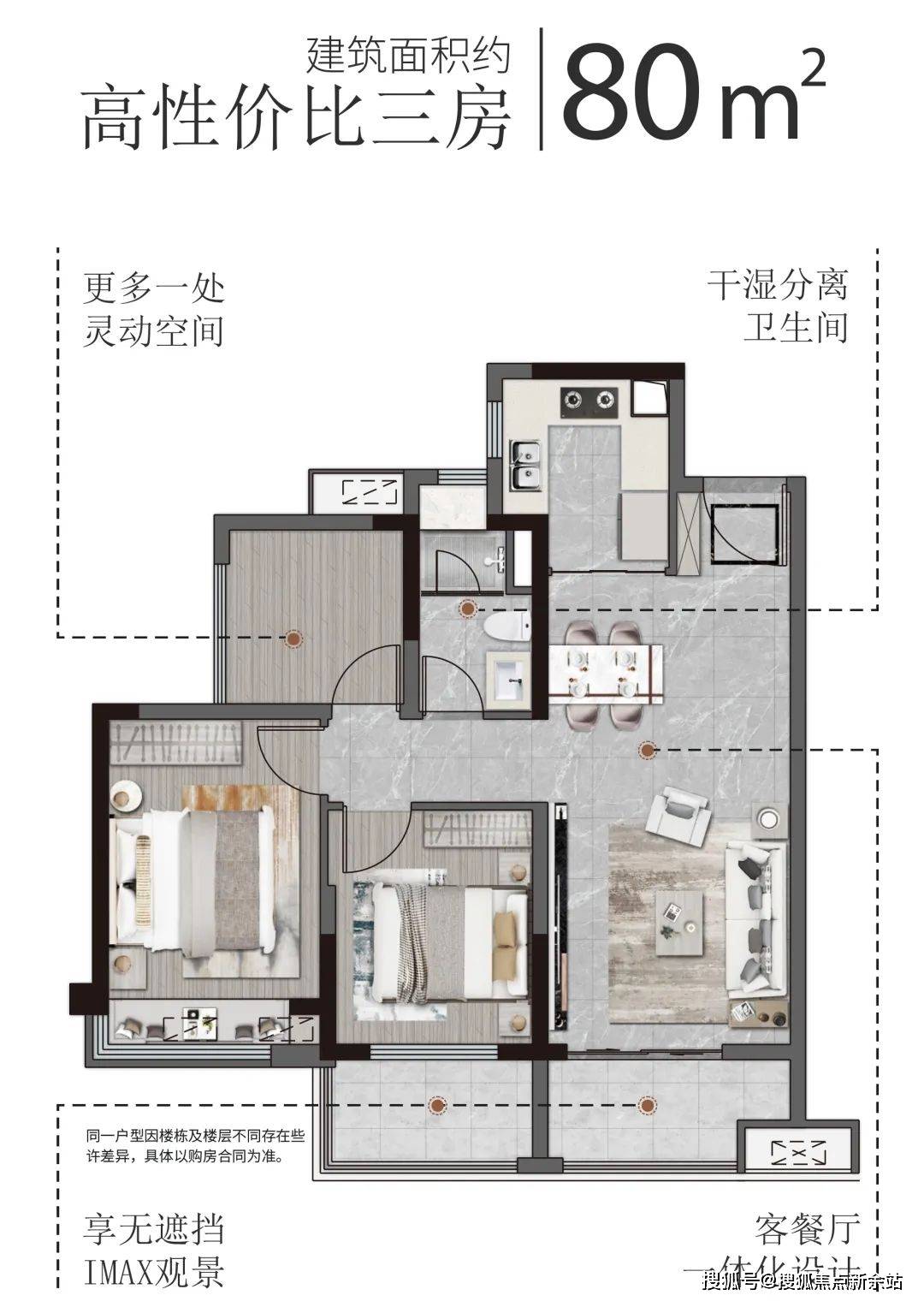 越秀建发玺樾(越秀建发玺樾)首页网站-2024最新房价 户型图 小区环境