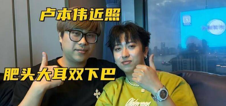 事实上,事件发生后,卢本伟仅被禁赛5年. 5年后,他可以恢复播音.